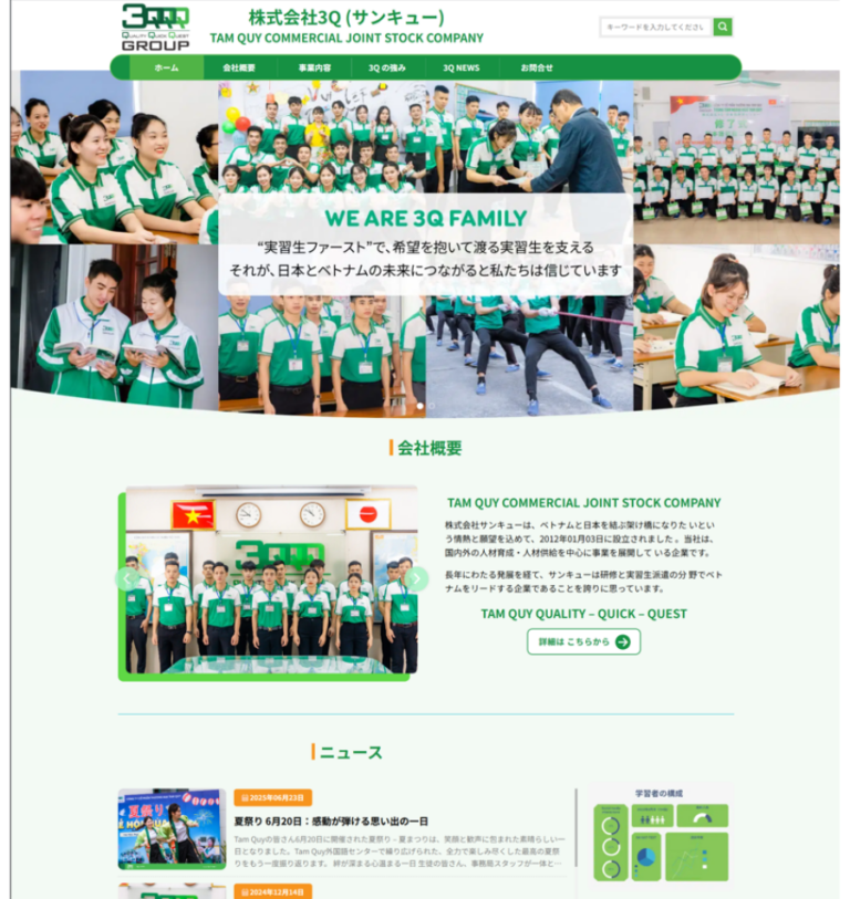 Thiết kế Website công ty TNHH 3Q Anh dai dien 3